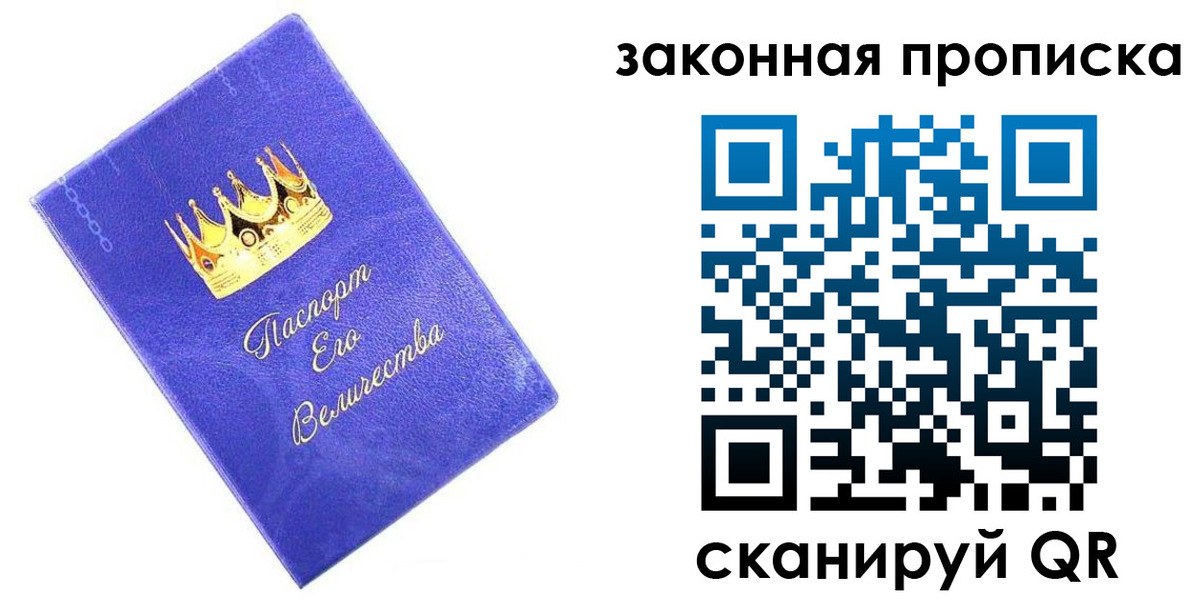 временная регистрация госуслуги в Нерехте