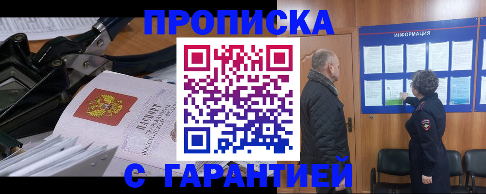 миграционный учет в Нерехте